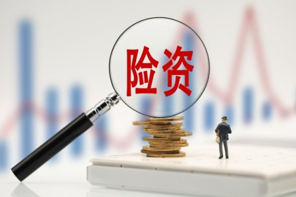 九龙配资 大家保险集团公布年度经营业绩，原保费连续三年站稳千亿平台