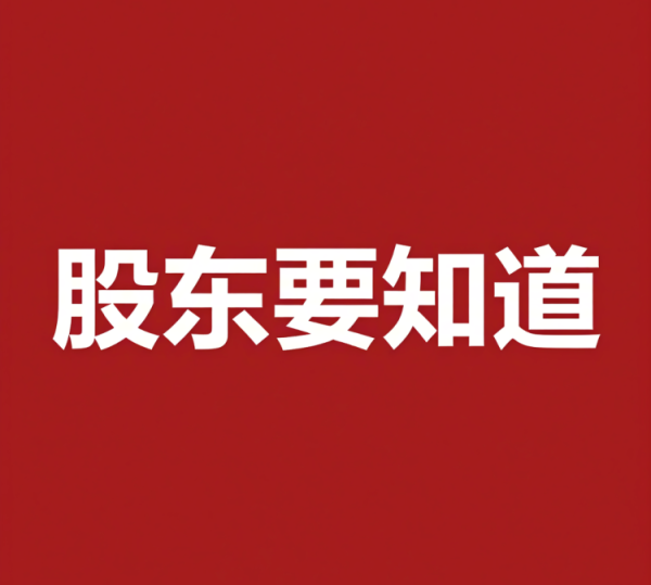 联丰优配  易点天下2024年业绩双增，公司发展与出海浪潮高度重合