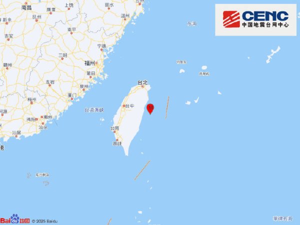 天盈资本配资 台湾接连发生4.9级、5.7级地震 福建多地有震感