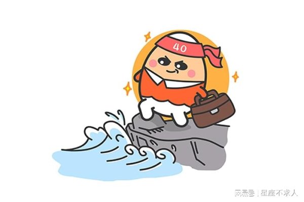 七星配资  这三大星座，越爱你，越会默默努力变更好