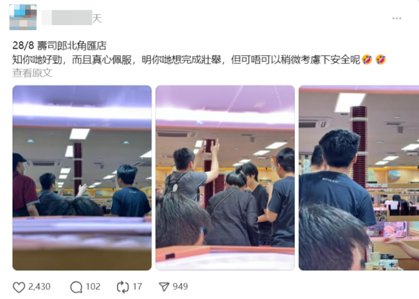 中金汇融配资 顾客将碟子叠至接近天花板引争议! 寿司郎: 已将情况进行反馈