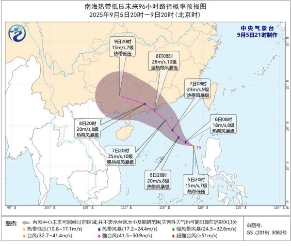 启运操盘 南海热带低压生成! 8日至9日广东局地或有特大暴雨