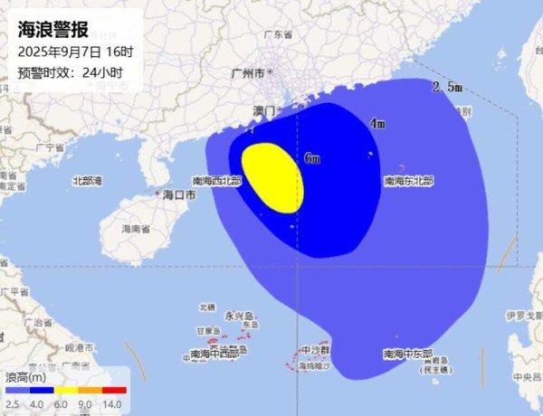 盛瑞德优配 台风“塔巴”逼近, 广东中部近岸海域或现5米巨浪