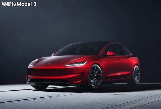 迎客松配资 降入20万价格区间 曝廉价版特斯拉即将国产